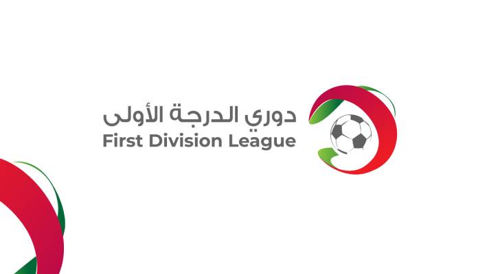 شعار البطولة