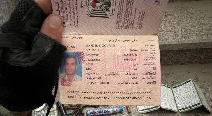 مقتنيات يقول الاحتلال أنها للسنوار ومن كان معه