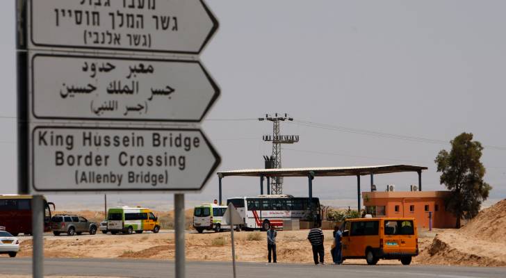جسر الملك حسين