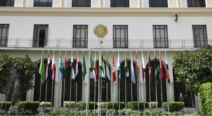 جامعة الدول العربية