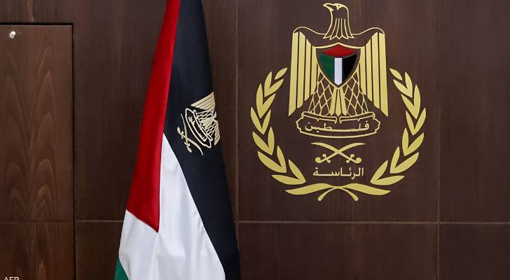 الرئاسة الفلسطينية