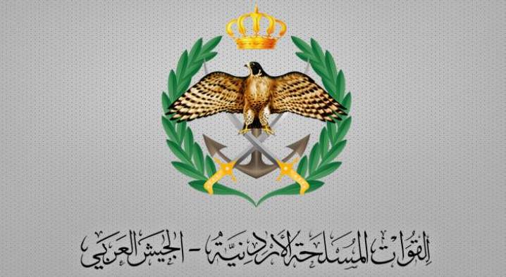القوات المسلحة الأردنية - الجيش العربي