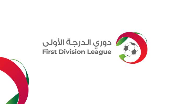 شعار البطولة