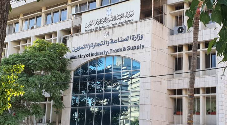 "الصناعة والتجارة": 3301 مخالفة تجارية خلال 10 أشهر في الأردن