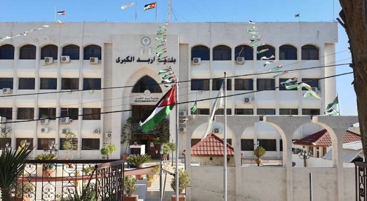بلدية إربد الكبرى تعيد تأهيل شوارع حيوية في المدينة