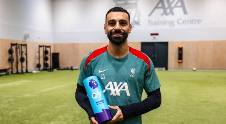 محمد صلاح