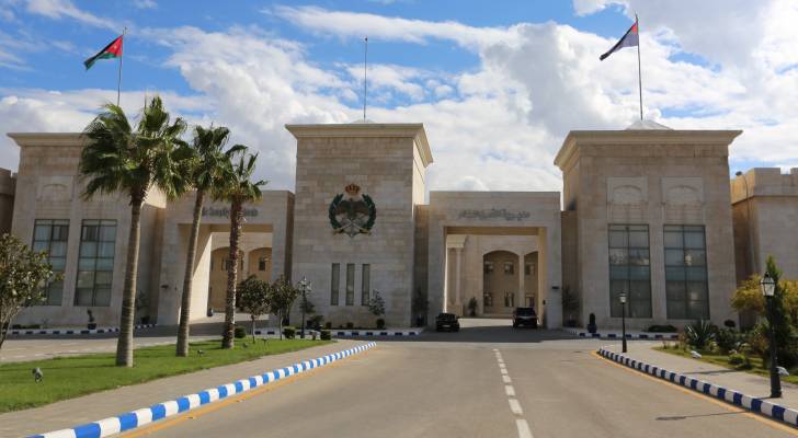 مديرية الأمن العام