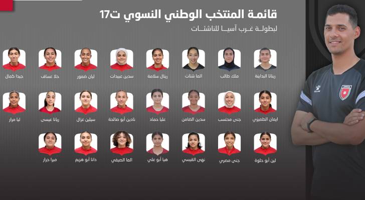 قائمة المنتخب الوطني