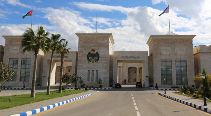 مديرية الأمن العام