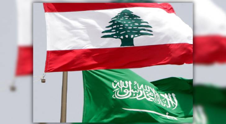 السعودية: ندعم بشكل كامل الإجراءات اللبنانية لمواجهة محاولات العبث بأمن مواطنيها