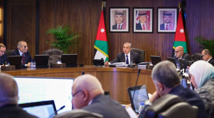 رئاسة الوزراء الأردنية