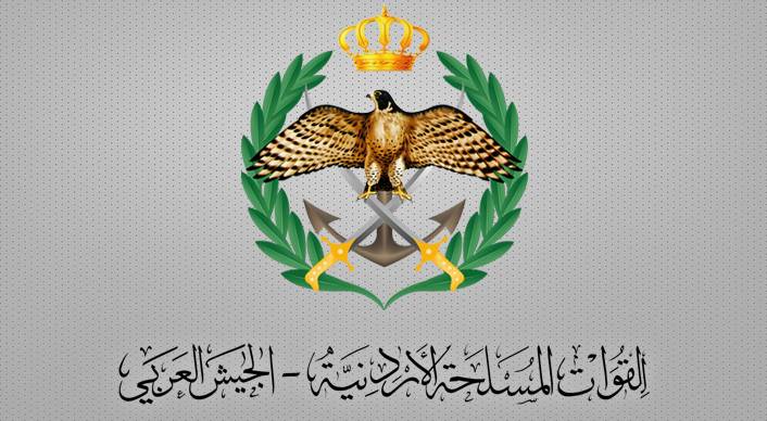 شعار القوات المسلحة الأردنية - الجيش العربي