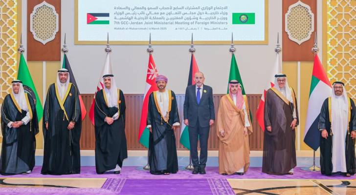 الاجتماع الوزاري المشترك السابع بين الأردن ودول مجلس التعاون لدول الخليج العربية