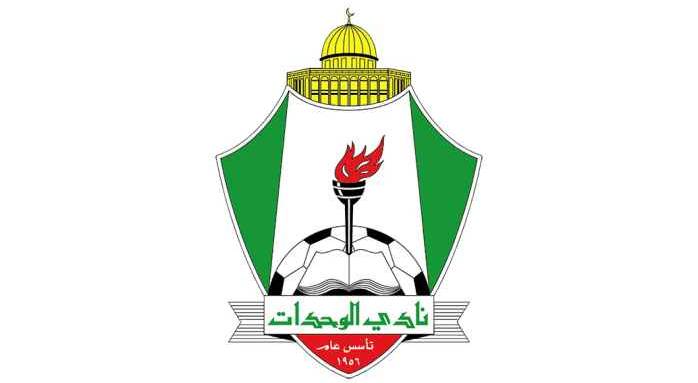 شعار نادي الوحدات