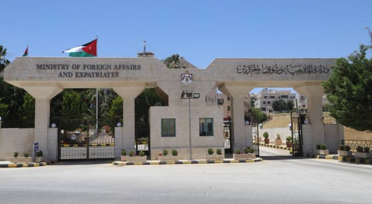 وزارة الخارجية وشؤون المغتربين