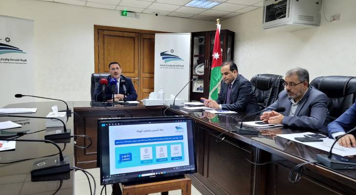 هيئة الإدارة والخدمة العامة تطلق الكشف التنافسي الأساسي لعام 2025