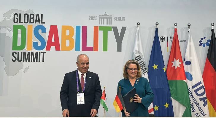 الأردن وألمانيا يوقعان مذكرة تفاهم لتعزيز التعليم الدامج للأطفال ذوي الإعاقة