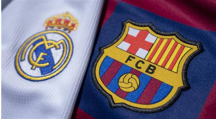 الكلاسيكو
