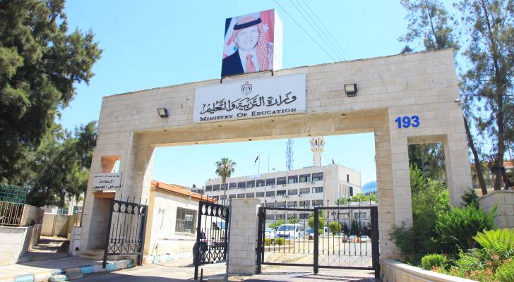 التربية تعلن موعد بدء امتحانات الثانوية العامة 2025- برنامج الامتحانات