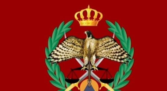 مديرية الامن العام