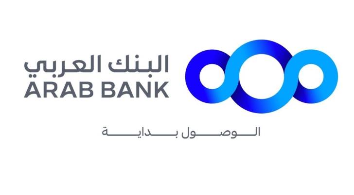 شعار البنك العربي