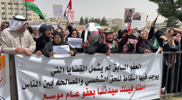 أردنيون يعتصمون أمام مجلس النواب للمطالبة بعفو عام موسع