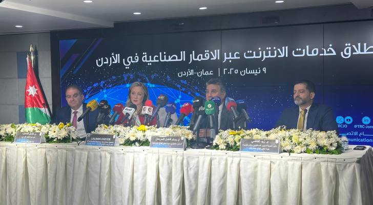 "تنظيم الاتصالات" تعلن رسميا إطلاق خدمات الانترنت عبر الاقمار الصناعية في الأردن