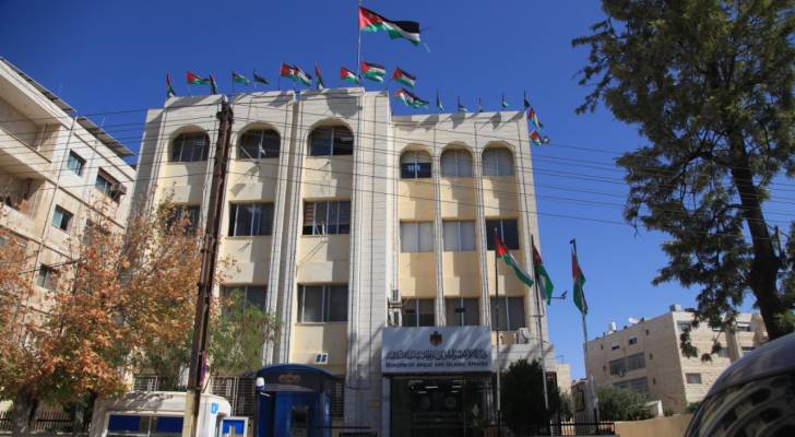 وزارة الأوقاف الأردنية