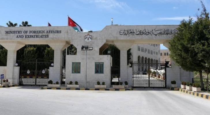 وزارة الخارجية وشؤون المغتربين