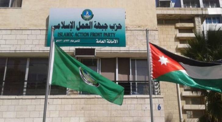 حزب جبهة العمل الإسلامي