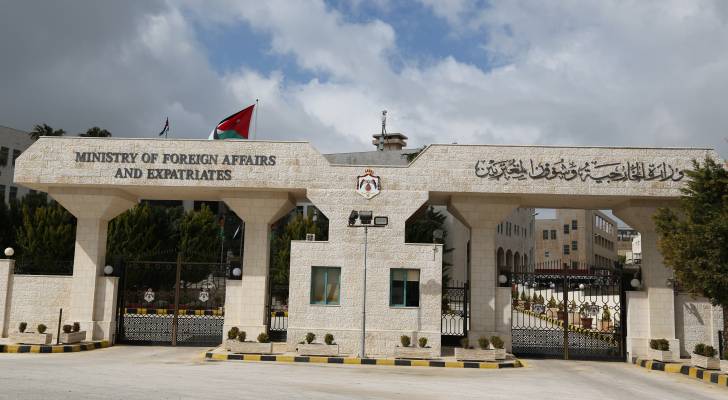 وزارة الخارجية وشؤون المغتربين