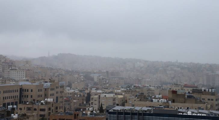 طقس بارد