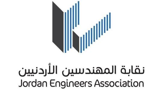 شعار نقابة المهندسين الأردنيين