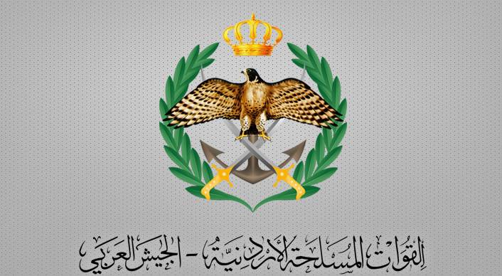 القيادة العامة للقوات المسلحة الأردنية - الجيش العربي