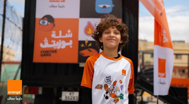 أورنج الأردن تعزز الإيجابية وتمكن المواهب الرياضية