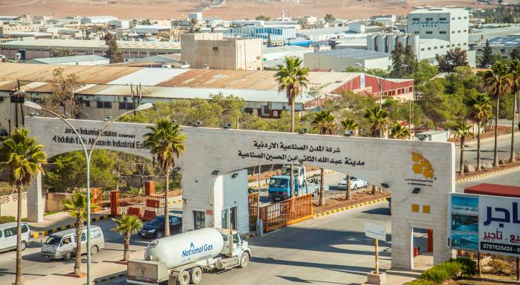 المدن الصناعية الأردنية