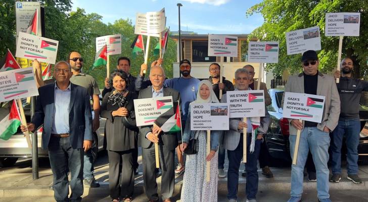 وقفة احتجاجية أمام "ميدل إيست آي" في لندن رفضًا للتقارير الكاذبة بحق الهيئة الخيرية الهاشمية