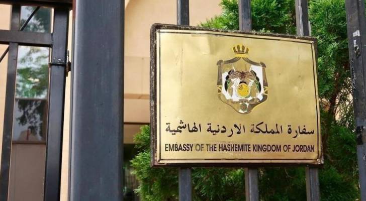 الأردن ينفي استهداف السفير في رام الله: تفاصيل الحادث وتصريح رسمي