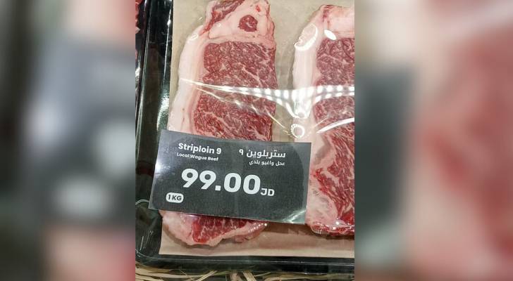 سعر كيلو لحم بـ99 دينارا يثير جدلا ساخرا في الأردن