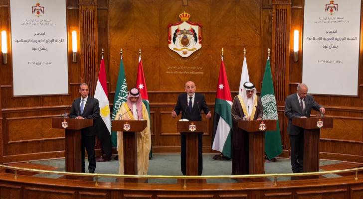 مؤتمر صحافي مشترك مع وفد اللجنة الوزارية المكلفة من القمة العربية الإسلامية الاستثنائية المشتركة بشأن غزة