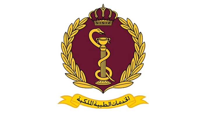 الخدمات الطبية الملكية