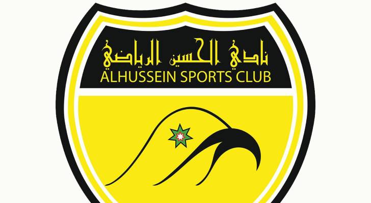 نادي الحسين إربد
