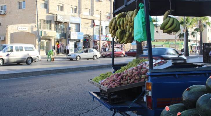 بسطة خضار