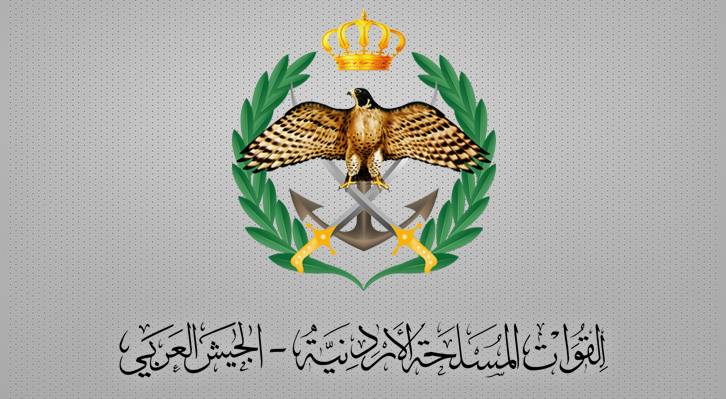 القوات المسلحة الأردنية - الجيش العربي