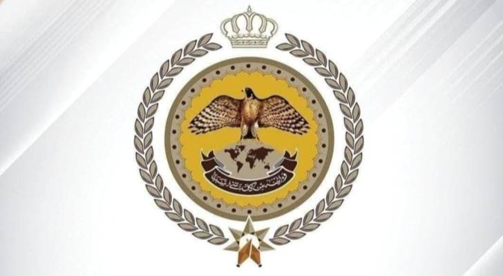 المركز الوطني للأمن وإدارة الأزمات