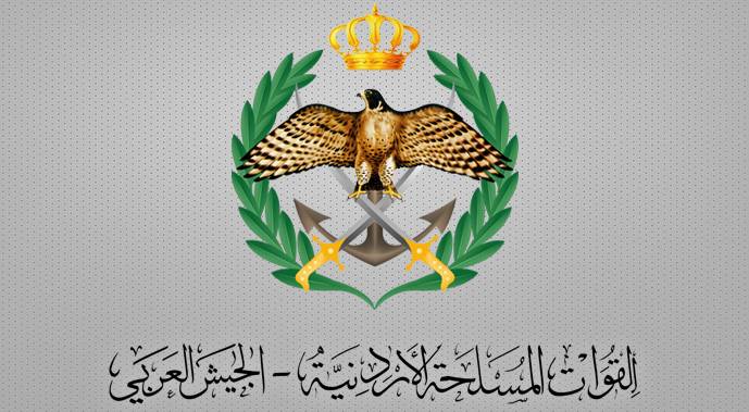 بيان صادر عن القوات المسلحة الأردنية.. فيديو