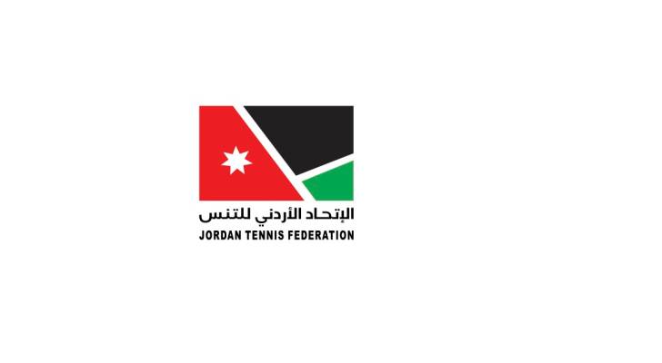 الاتحاد الاردني للتنس