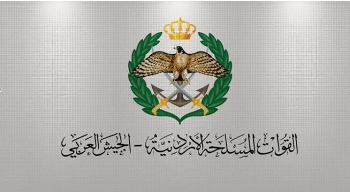 الجيش العربي