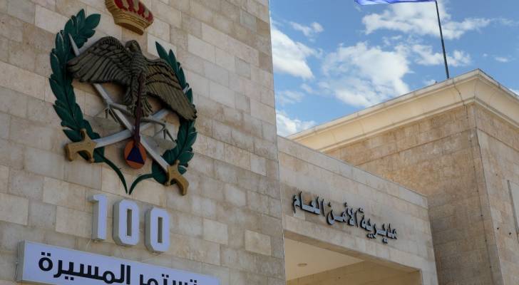 بيان من الأمن العام حول سقوط مسيرات في عدة مناطق بالأردن