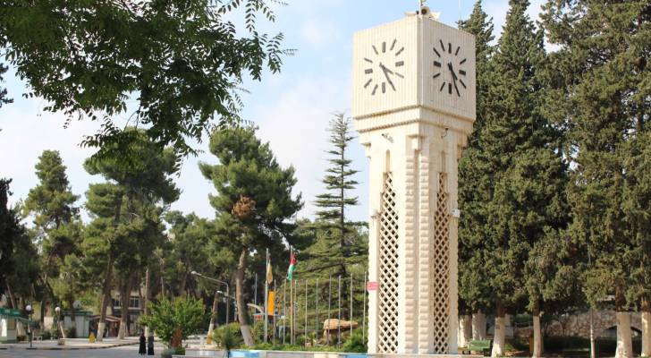 الجامعة الأردنية